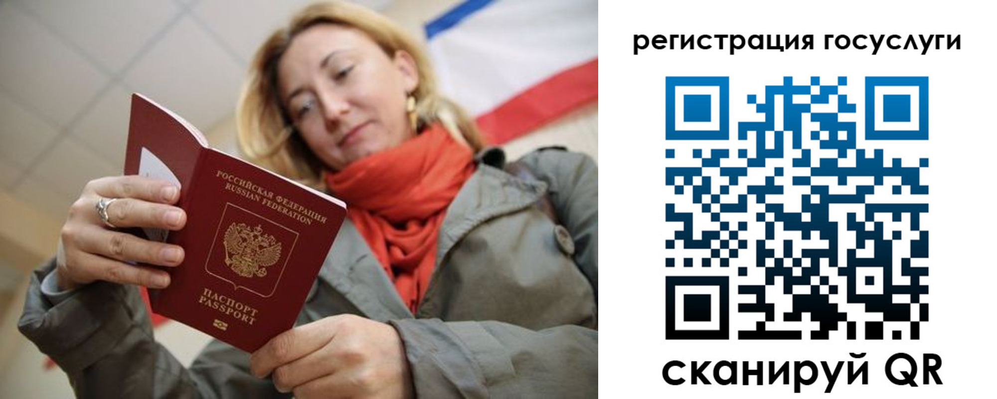 пропишу в квартире в Томске