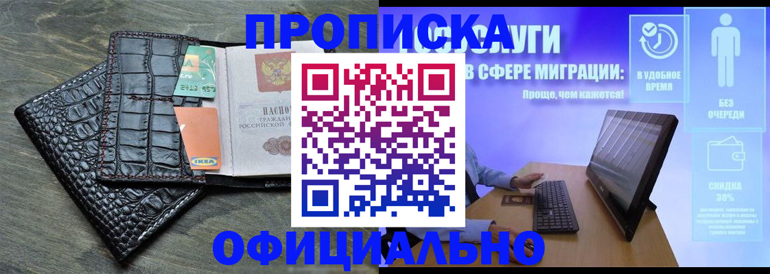 форма 3 в Томске