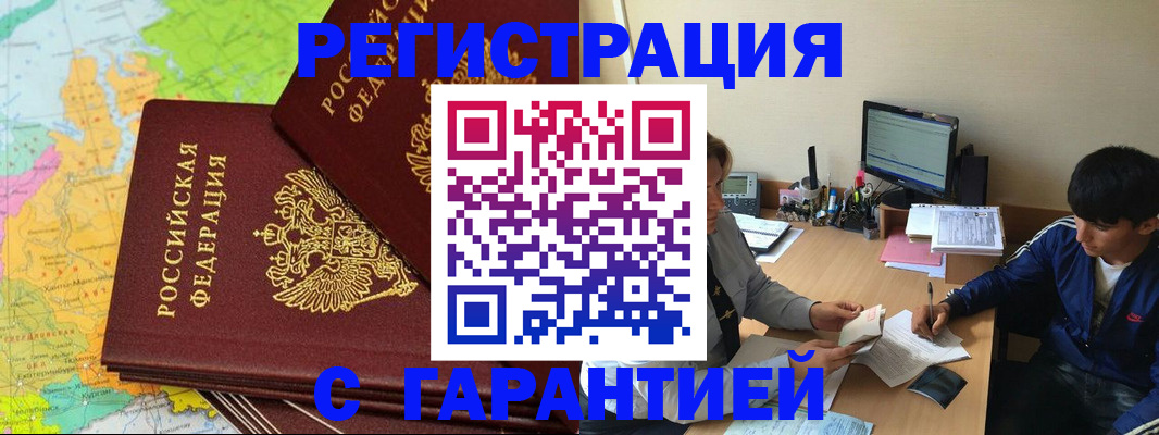 пропишу в квартире в Томске